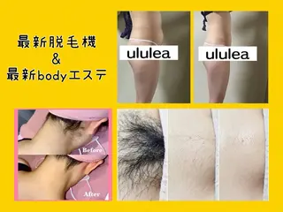 ululea 友香のエステ・リラクイメージ