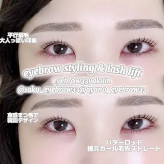 マツエク・マツパ heileebro wのマツエク・マツパデザイン
