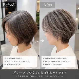 ショート カラー 白髪ぼかしのプロ ✨たいきのヘアスタイル
