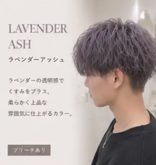 カラー メンズ ハイトーン /艶感 / kanonのヘアスタイル