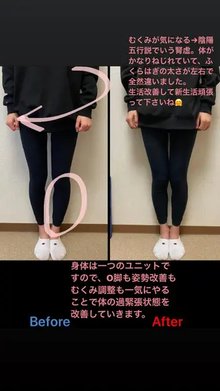 吉祥寺オステオパシー ブレスオブライフのエステ・リラクイメージ