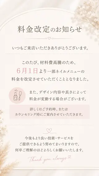 ネイル 🌻FAN'S STUDIO池袋🌻のネイルデザイン