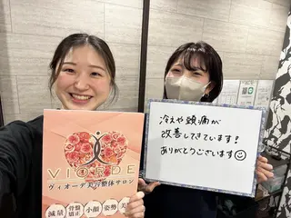 ヴィオーデ美容整体 サロン　錦糸町店のエステ・リラクイメージ