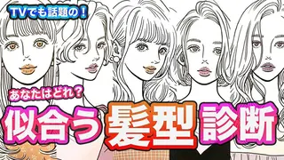 【レイヤーカット】 関根【コテ巻パーマ】のヘアスタイル