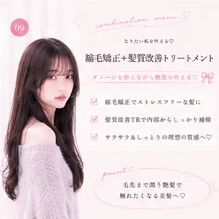 ロング 縮毛矯正/レイヤー/ 前髪カット/おばかんのヘアスタイル