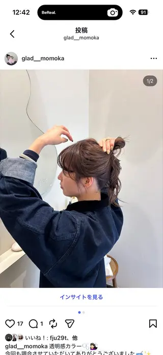 ロング カラー 坂本 桃花のヘアスタイル