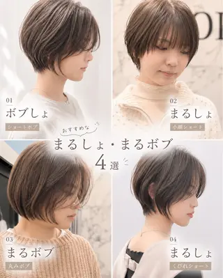 ショート ショートボブ特化 しょーたのヘアスタイル