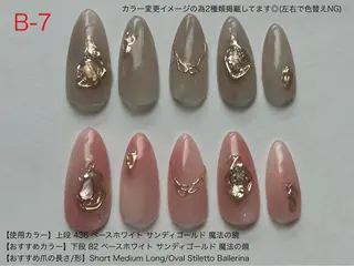 ネイル ibelu SUZUのネイルデザイン