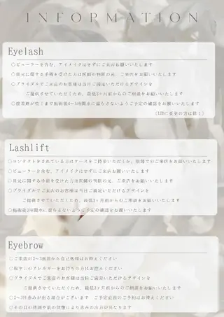 アイブロウ 平野 真季の眉毛・アイブロウイメージ