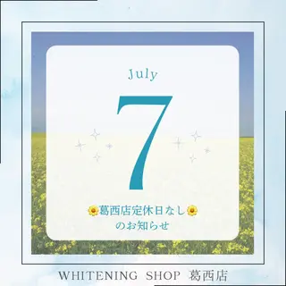 メンズ ホワイトニング ショップ葛西店のその他イメージ