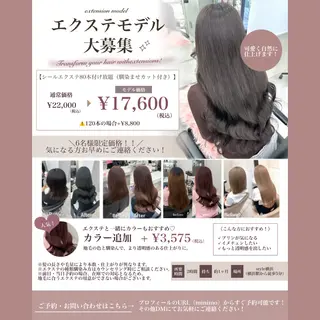 カラー/エクステ/ アレンジ/ゆう🩷のヘアスタイル