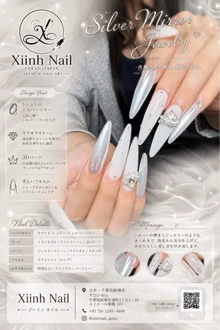 ネイル XIINH NAIL SALONのネイルデザイン