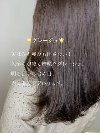 ロング レイヤー/艶髪カラー 森本くるみのヘアスタイル