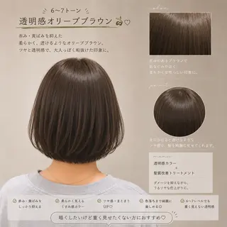 カラー 鶴ケ峰カラー 透明感カラー葵🫧のヘアスタイル
