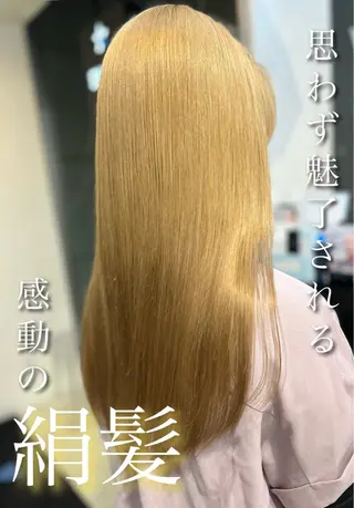 ロング 八木 子龍のヘアスタイル