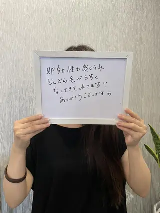 名倉 彩乃のエステ・リラクイメージ