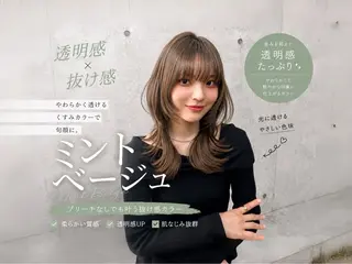 ミディアム カラー 髪質改善|透明 感カラー🩵レイヤーのヘアスタイル
