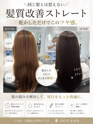 セミロング カラー パーマ 🫧縮毛矯正🫧 髪質改善RIKU🫧のヘアスタイル