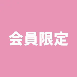 セルフホワイトニング エクシア金山のその他イメージ