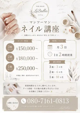 ネイル 《LB》ラブリエ Nail&eyeのマツエク・マツパデザイン