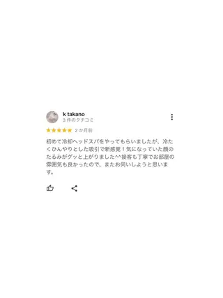 カラー ヘアアレンジ メンズ キッズ ネイル マツエク・マツパ アイブロウ 新感覚マシン× ドライヘッドのエステ・リラクイメージ