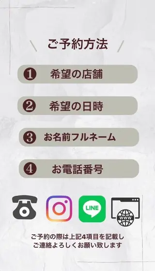 メンズ ホワイトニング ショップ本八幡店のエステ・リラクイメージ