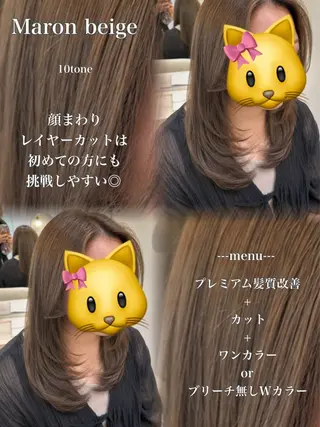 ロング カラー 髪質改善/縮毛矯正 🌻momokaのヘアスタイル