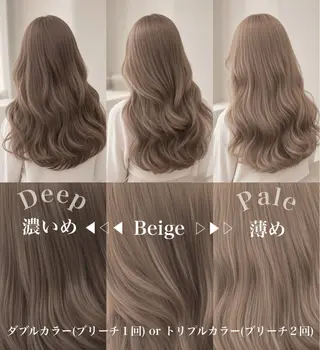 ロング カラー 💖艶と似合わせ💖 ブリーチ縮毛矯正💖のヘアスタイル