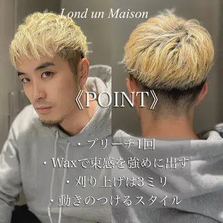 ショート カラー メンズ 朝楽メンズパーマ 🥇メンズカット吉田のヘアスタイル