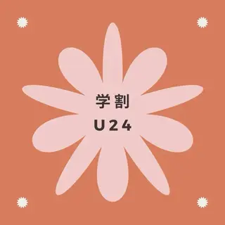 セルフホワイトニング エクシア町田店のその他イメージ
