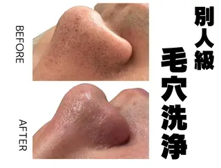 NACHUL MANAのエステ・リラクイメージ