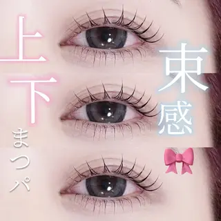 マツエク・マツパ 🦋平林 未莉🦋✨のマツエク・マツパデザイン