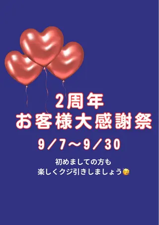 メンズ Beauty Salonheartのエステ・リラクイメージ
