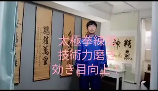 中医気功経絡法 宮医堂のエステ・リラクイメージ
