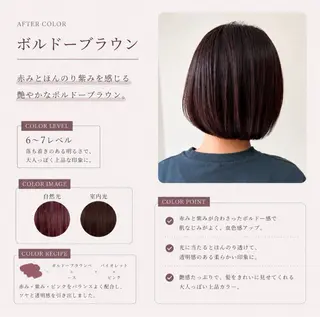 カラー 鶴ケ峰 透明感カラー葵🫧のヘアスタイル