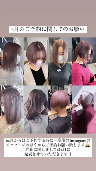 ミディアム カラー 💜ハイトーン💛 マジカルかいちゃんのヘアスタイル