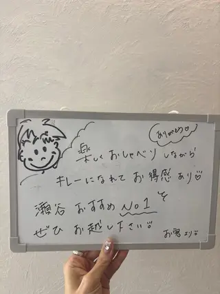 lieupré 脱毛 oshima⌣̈のエステ・リラクイメージ