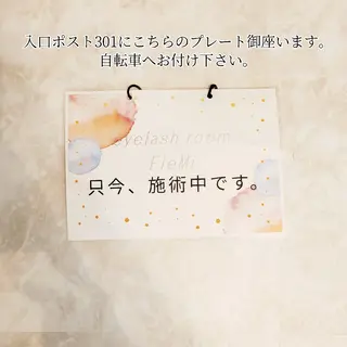 マツエク・マツパ Miho Fujimoriのマツエク・マツパデザイン