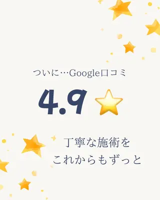 ホワイトニング ショップ津店のその他イメージ