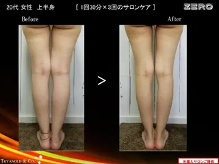 庄子 良枝のエステ・リラクイメージ