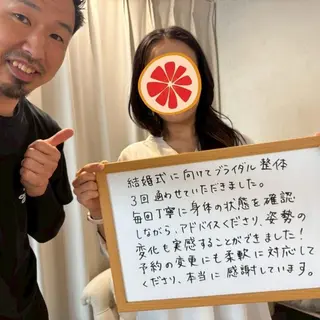 ブライダル整体 美容整体のエステ・リラクイメージ