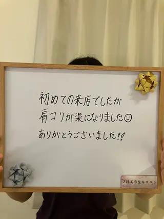 肩こり/むくみ リンパケア専門のエステ・リラクイメージ
