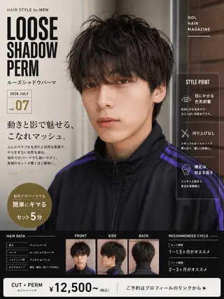 パーマ メンズ 再現性No.1ヘア ごーた立川のヘアスタイル