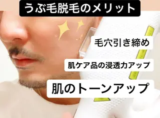 メンズ脱毛サロン Le falcoのエステ・リラクイメージ