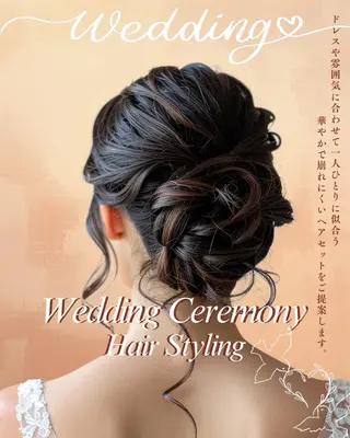 ヘアアレンジ 心斎橋/セットサロン /ボイボイのヘアスタイル