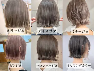 ミディアム カラー ヘアアレンジ 北村 誉 /パーソナルカラーのヘアスタイル