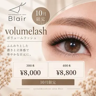 マツエク・マツパ Blair natsumiのマツエク・マツパデザイン