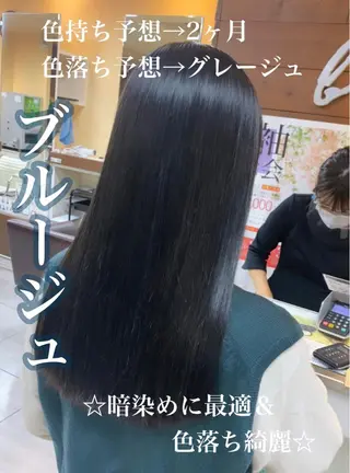 ロング レイヤー/艶髪カラー 森本くるみのヘアスタイル
