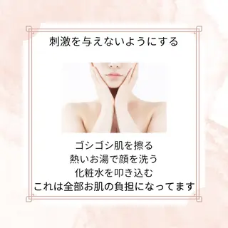 愛維美水光美肌専門店 メンズレディースokのエステ・リラクイメージ