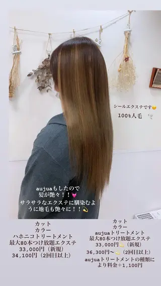 ロング カラー 羽エクステ🪽 🤍まき🤍のヘアスタイル